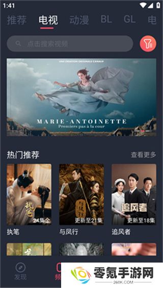 豚豚剧官方正版下载