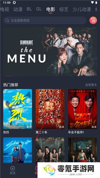 豚豚剧动漫app正版