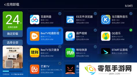 电视内存不足咋解决,存储卡能扩吗？