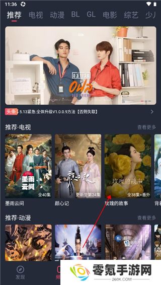 豚豚剧官方正版