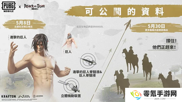 绝地求生国际服兼容版