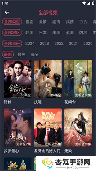 豚豚剧官方正版下载