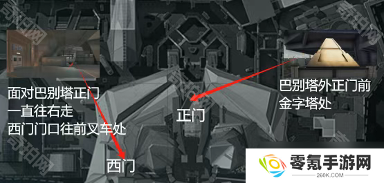 《三角洲行动》医疗部门巨塔之下2任务攻略