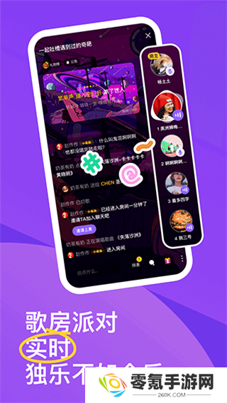 回森app下载最新版本