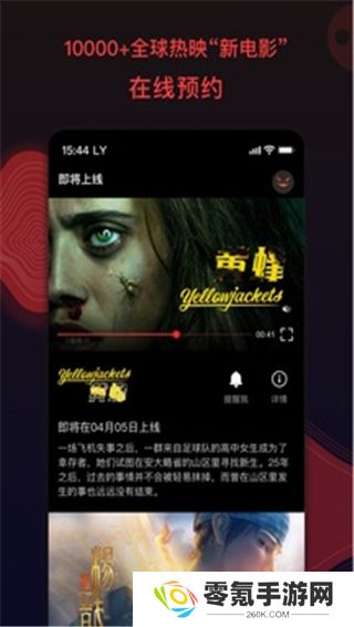 南瓜电影app官方版下载