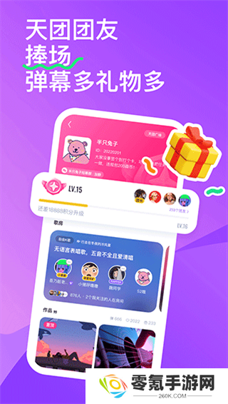 回森app下载最新版本