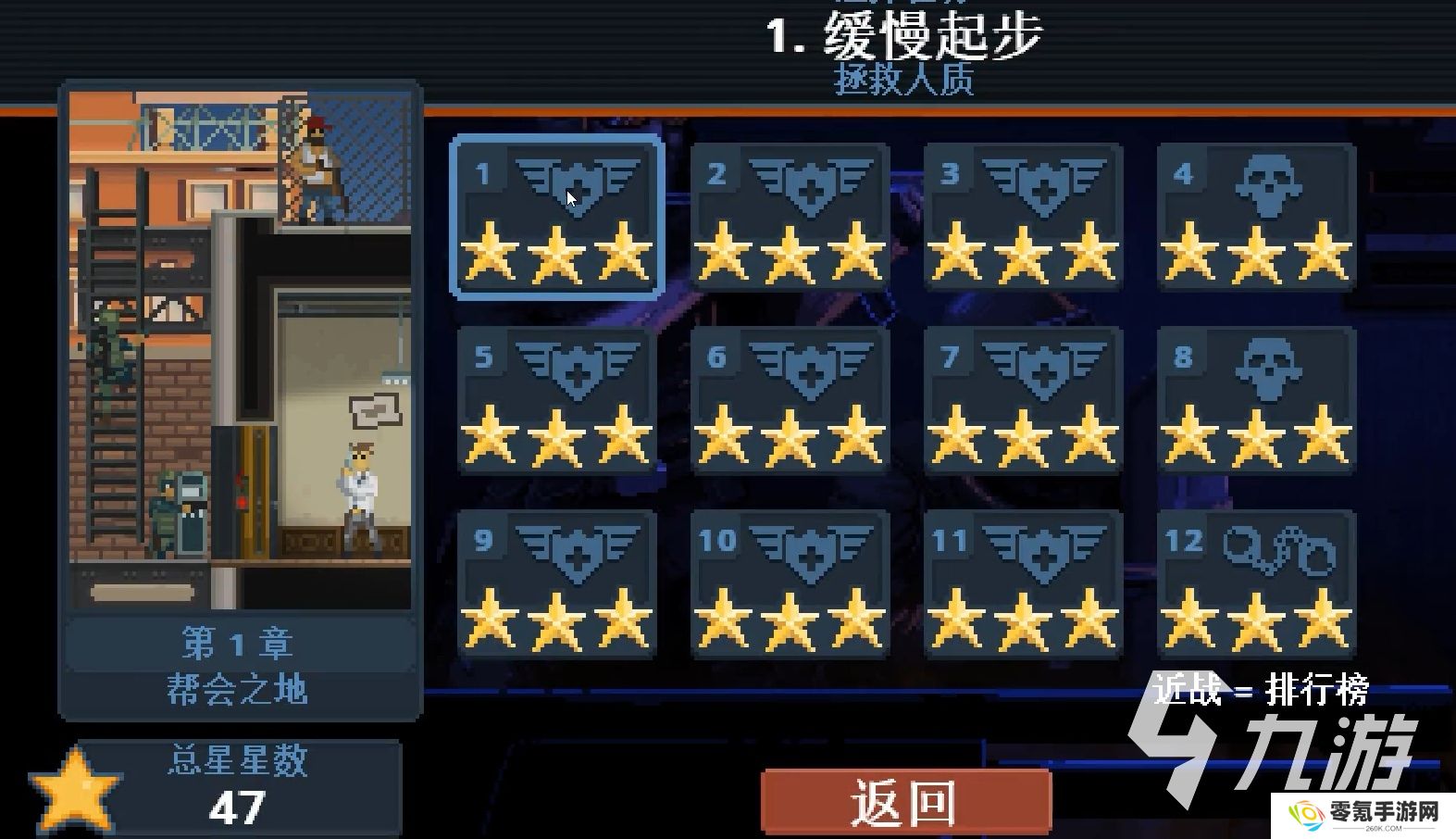 破门而入行动小队手游中文版下载预约教程 破门而入行动小队怎么下