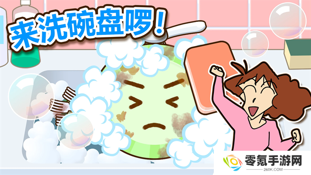 蜡笔小新之小帮手大作战中文版