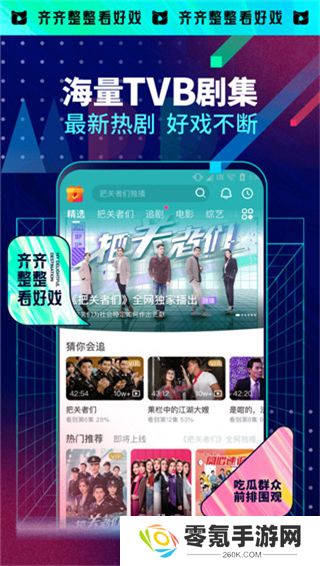 埋堆堆app官方版下载