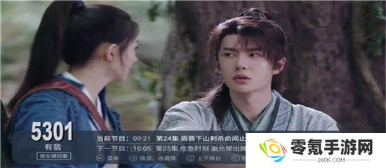 电视家3.0高清版下载