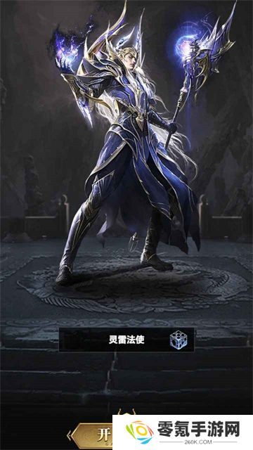氪金戒断所2崩坏法则