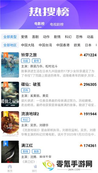 多多影视app官方版下载最新版本