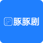豚豚剧官方正版下载