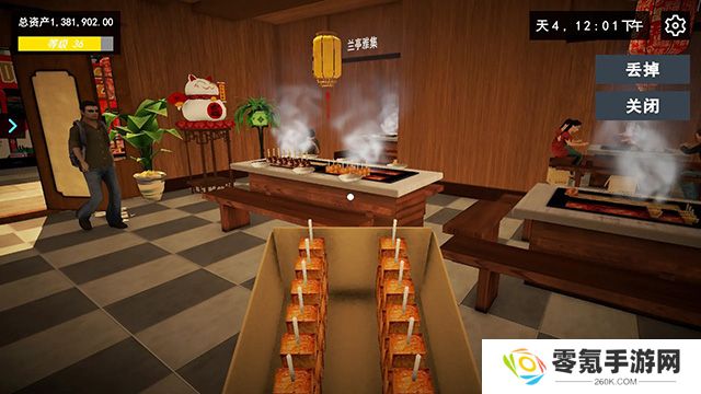 我的关东煮小铺