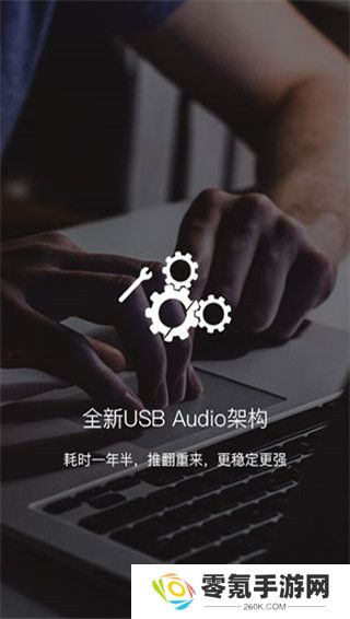海贝音乐app官方版下载