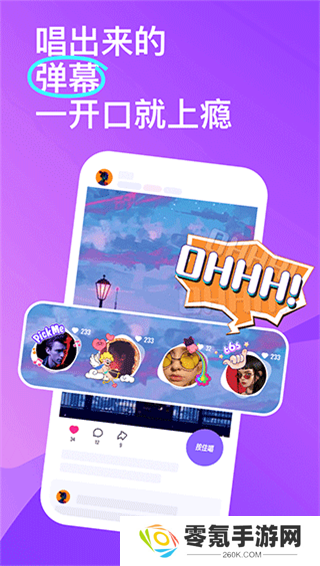 回森app下载最新版本