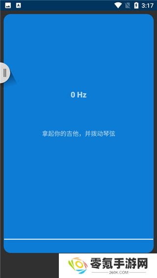 库乐队app官方版下载