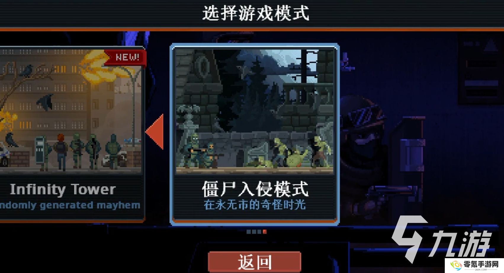 破门而入行动小队手游中文版下载预约教程 破门而入行动小队怎么下