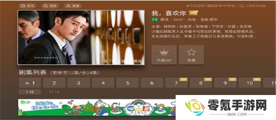 电视猫app下载电视版