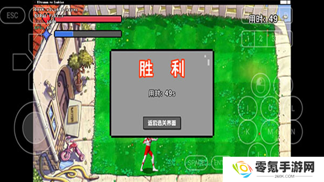 奥特曼大战僵尸Plus