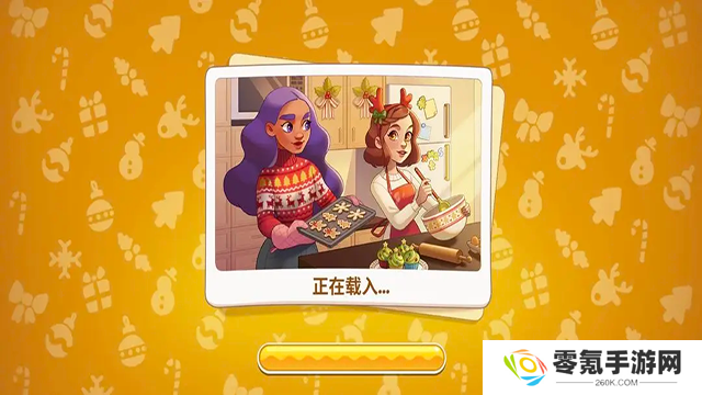 花儿爱消除