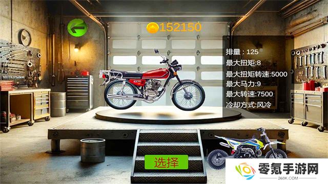 FunRoad(摩托车模拟器)