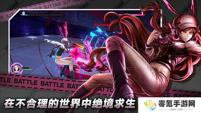 TRIBE NINE战极死游