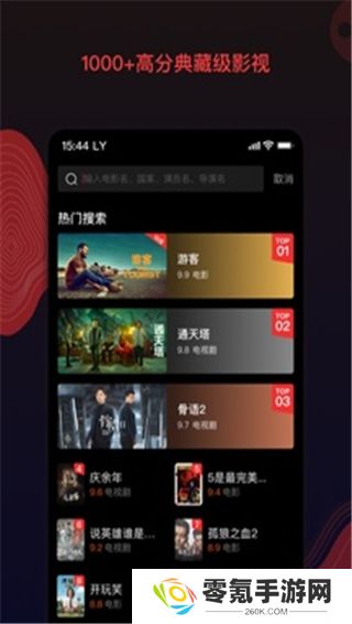 南瓜电影app官方版下载