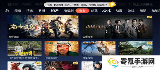 极光tv最新版下载
