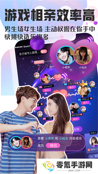 织音app下载官方正版