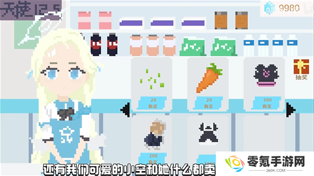 小春养成记