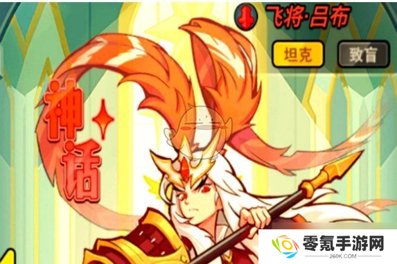 百炼英雄吕布实战阵容攻略,助力游戏胜利