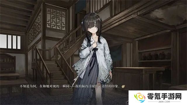饿殍明末千里行游戏