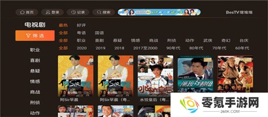 埋堆堆电视版下载