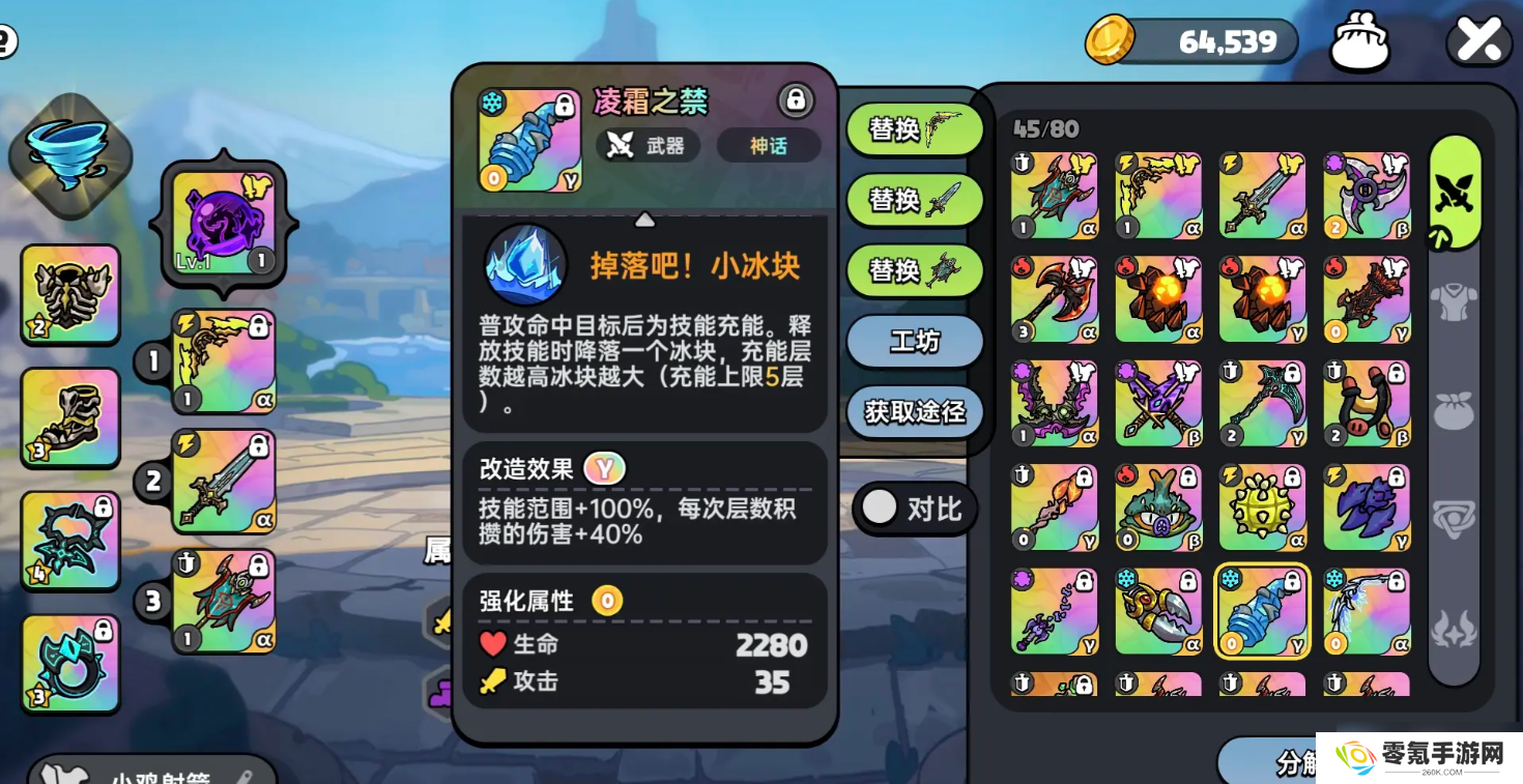 英勇之地魔术师怎么玩,玩法全解析