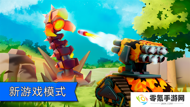 tanksalot