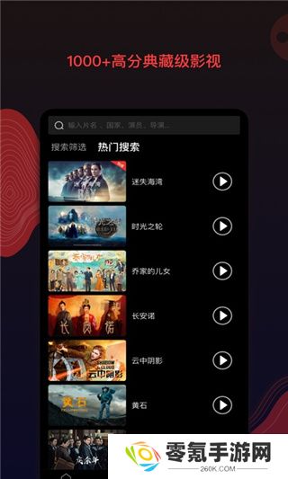 南瓜电影app官方最新版下载