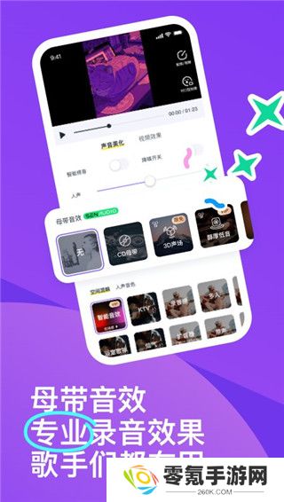 回森app官方版下载