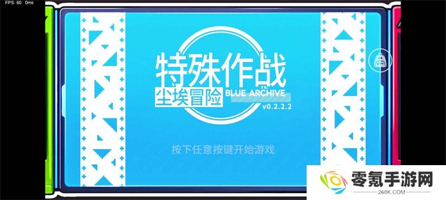尘埃冒险