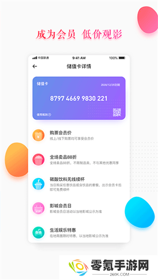 大地影院app官方版下载