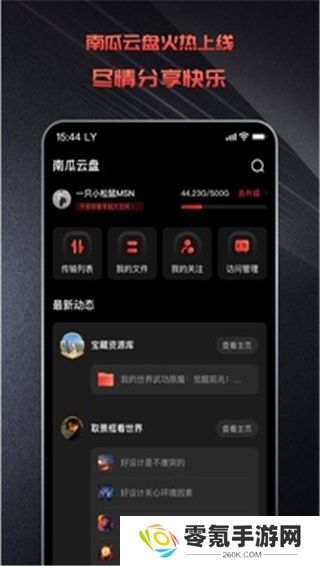 南瓜电影app官方版下载