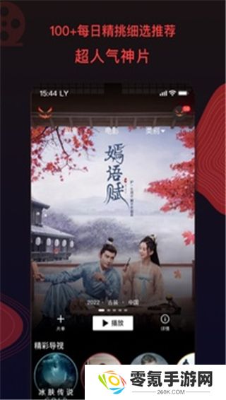 南瓜电影app官方版下载