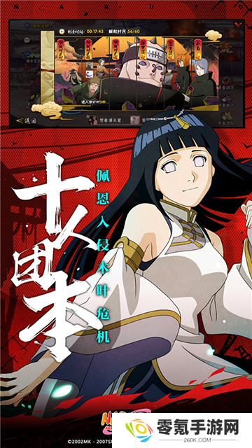 火影忍者体验服