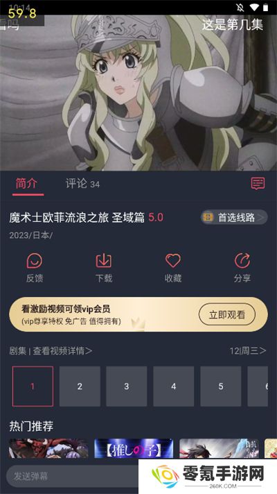 打驴动漫官方正版下载