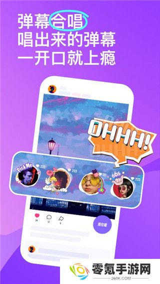 回森app官方版下载