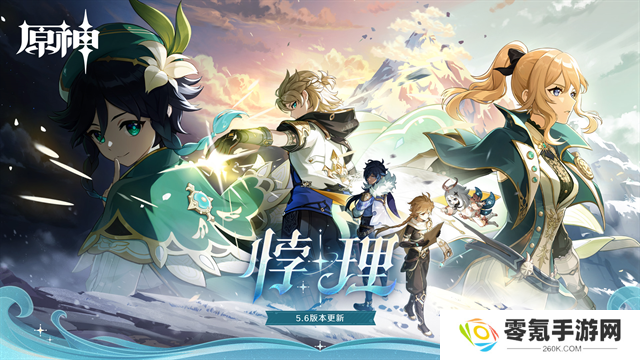 原神官方正版