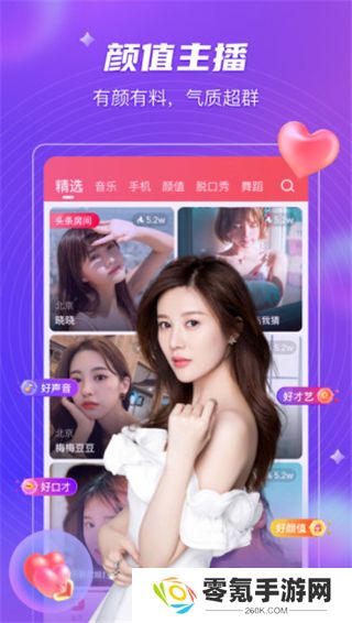 么么直播app下载
