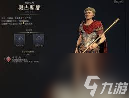 文明7如何达成一击奇迹成就？详解成就达成方法
