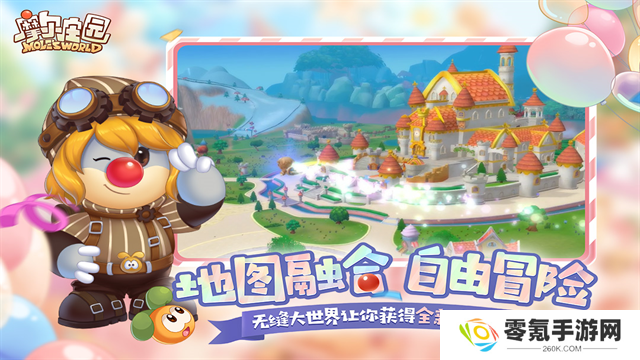 摩尔庄园4399版