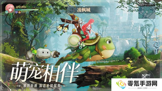 天启圣源九游版